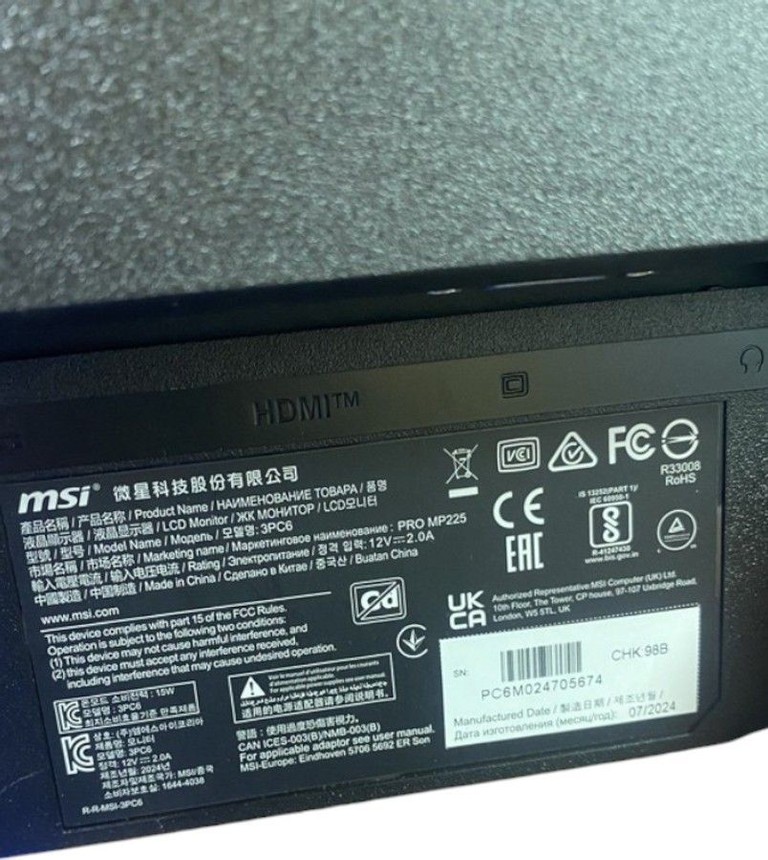 Msi PRO MP225 Код:01-200964483. Изображение 5