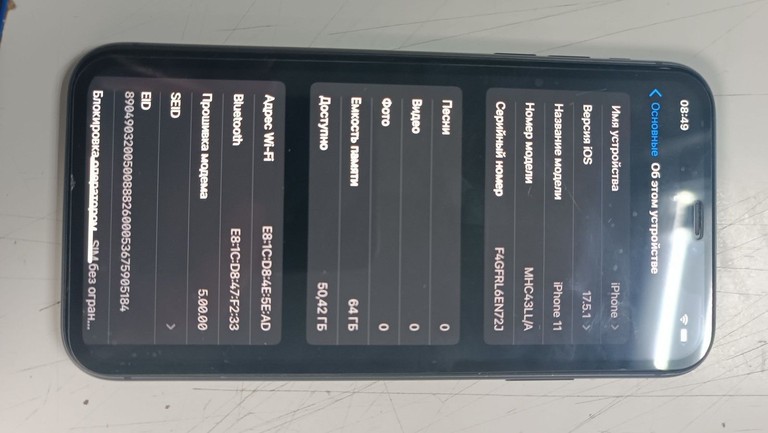 Розпродаж Apple iphone 11 64gb, продавець Техноскарб