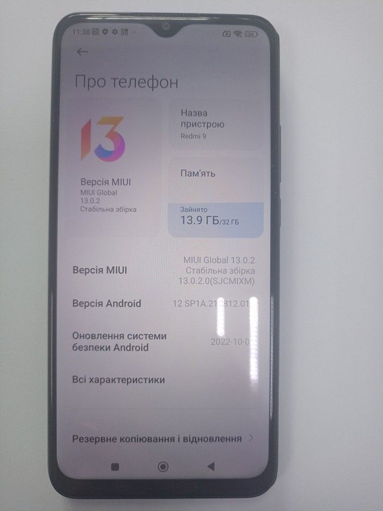 Дешево Xiaomi redmi 9 3/32gb з ломбарду