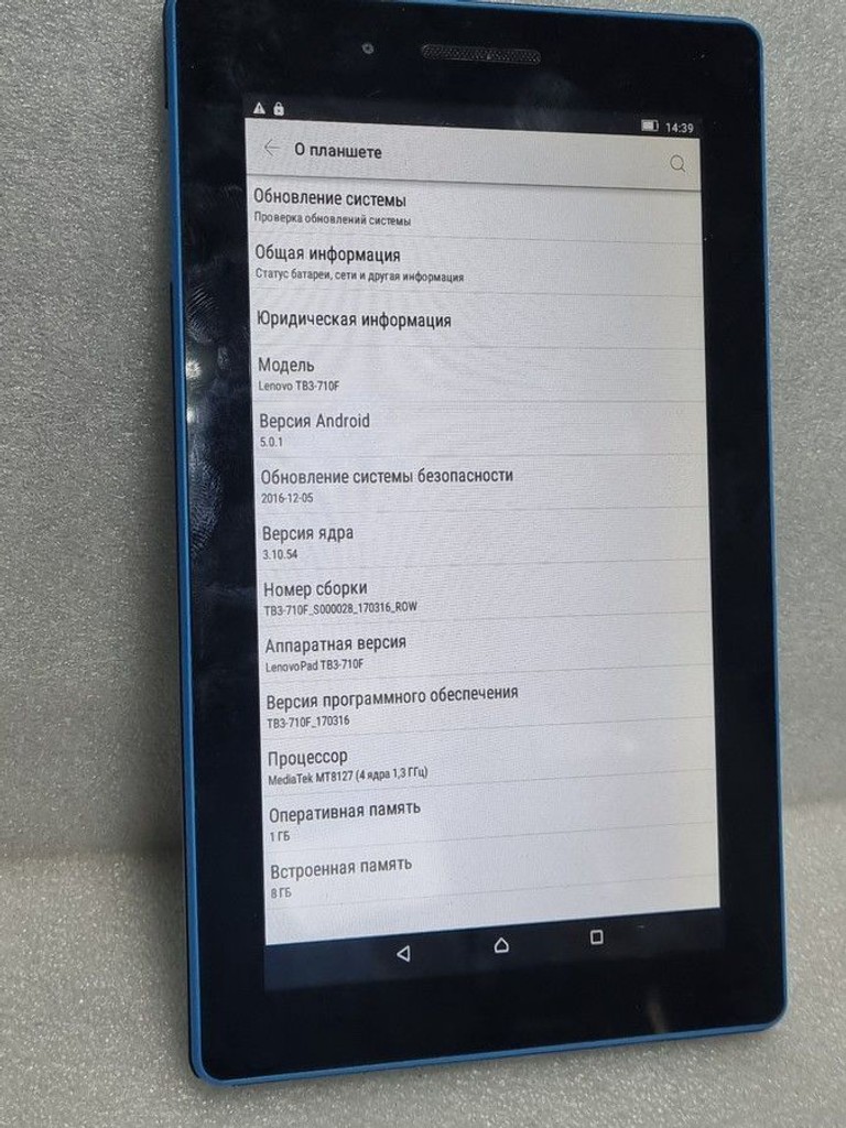 Оголошення Lenovo tab 3 710f 8gb Б/У