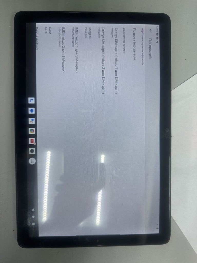 Купить Pixus line 6/128gb lte Б/У