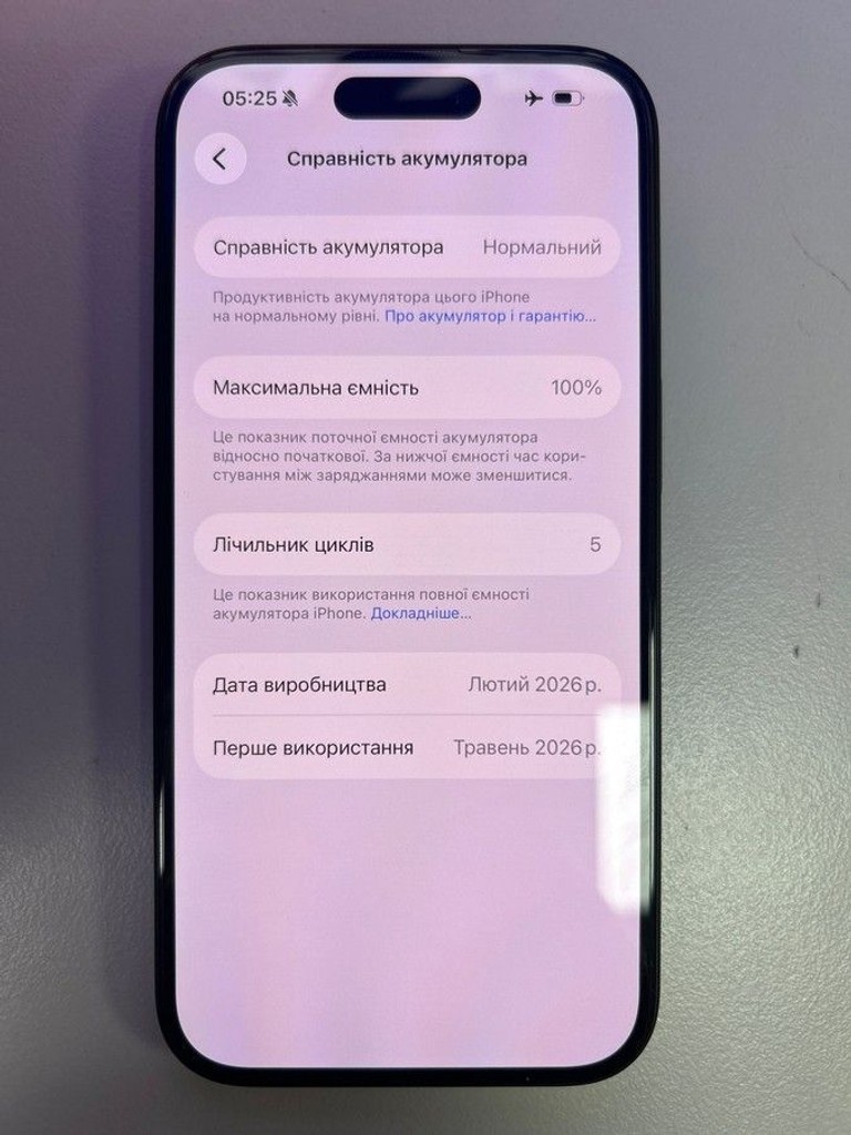 Объявление Apple iphone 16 128gb Б/У