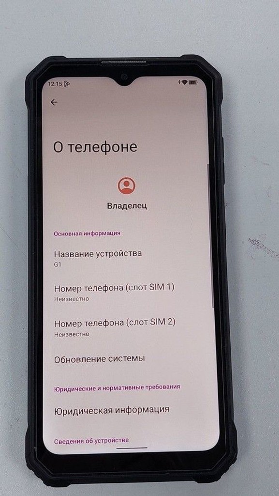 Розпродаж Oukitel G1 6/256GB Black, продавець Техноскарб