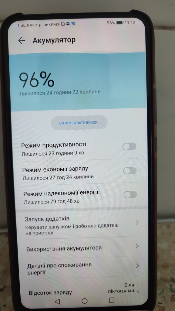 Honor 9x 4/128GB Код:null. Зображення 4
