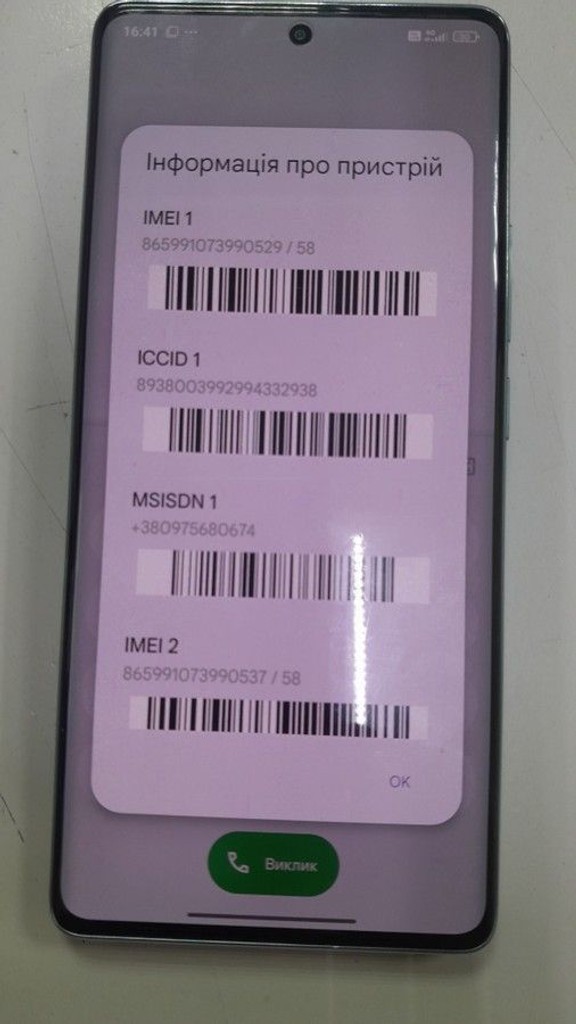 Дешево Xiaomi redmi note 14 pro 8/256gb з ломбарду
