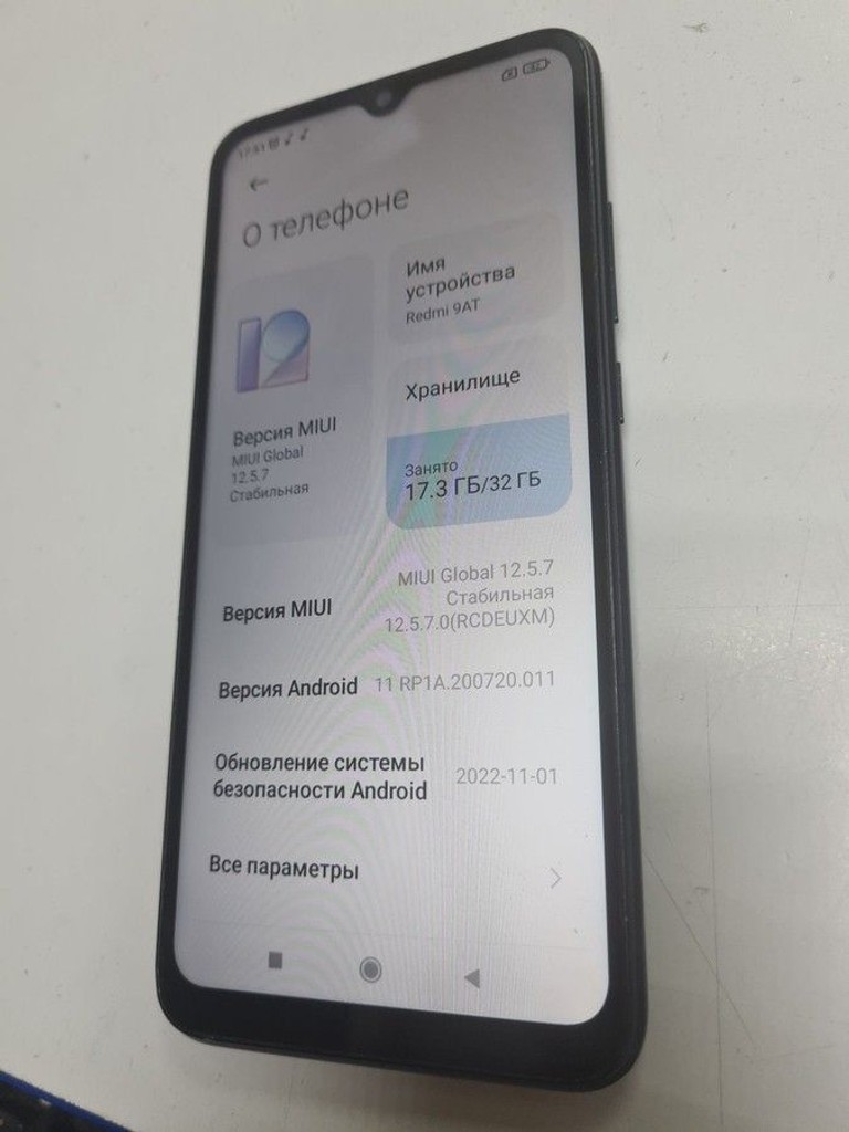 Купити Xiaomi redmi 9at 2/32gb Б/У