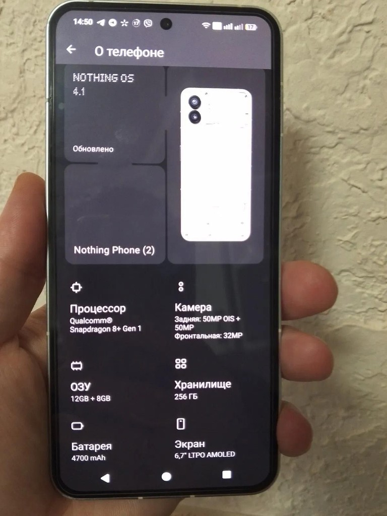 Nothing Phone (2) 12/256gb 120Ггц Код:null. Зображення 4