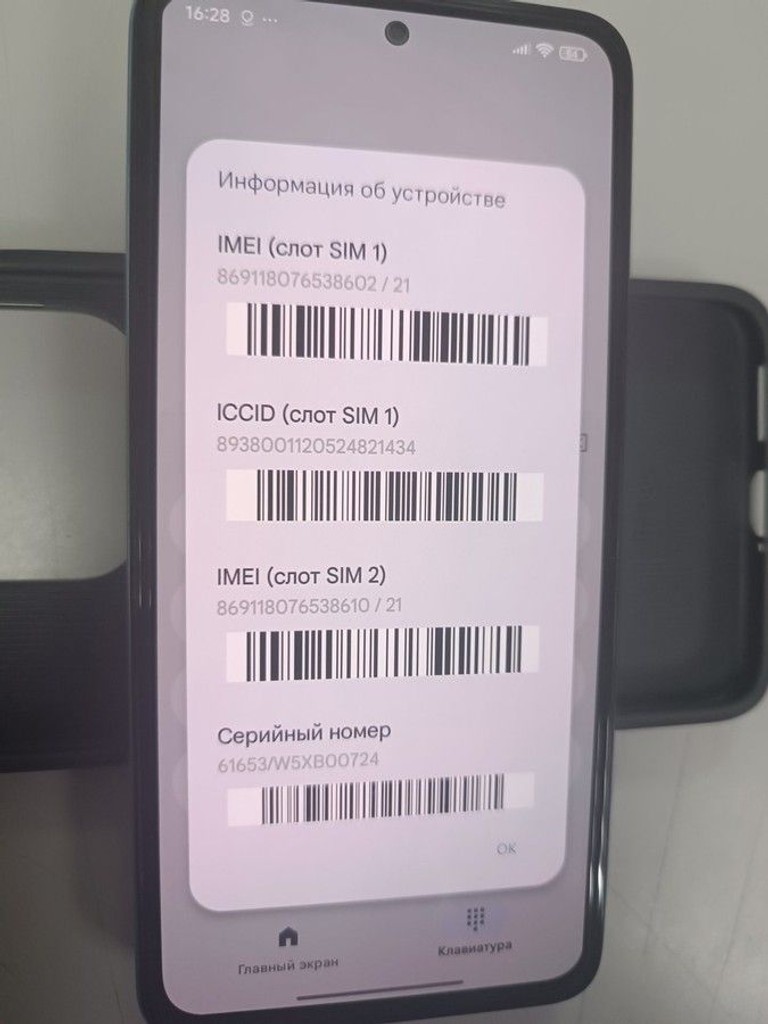 Купити Xiaomi redmi note 14 6/128gb Б/У