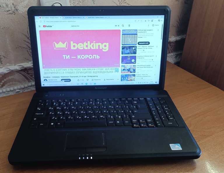 Купити Lenovo G550 Б/У