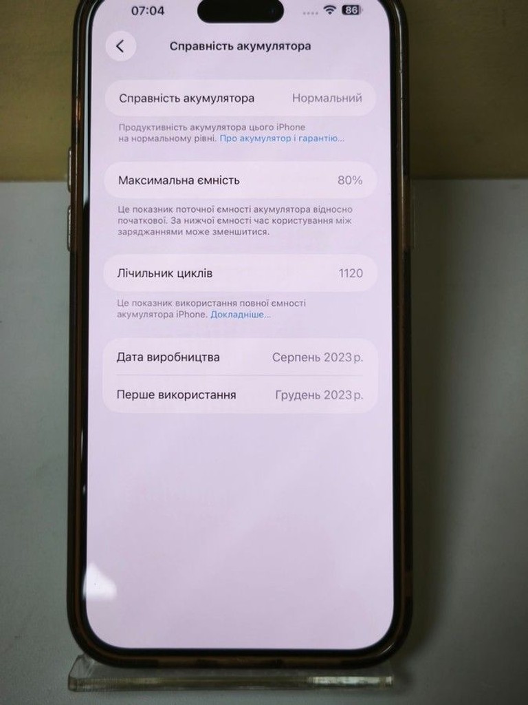 Apple iphone 15 pro max 256gb Код:01-201003669. Зображення 5