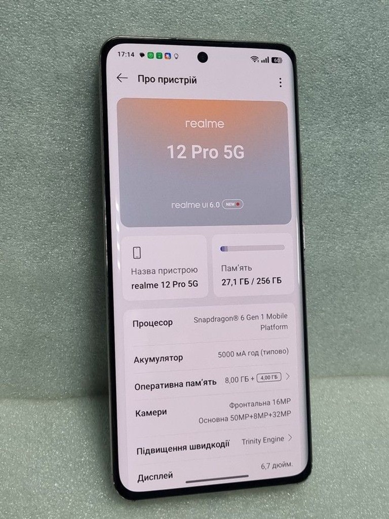 Дешево Realme 12 pro 5g 8/256gb з ломбарду