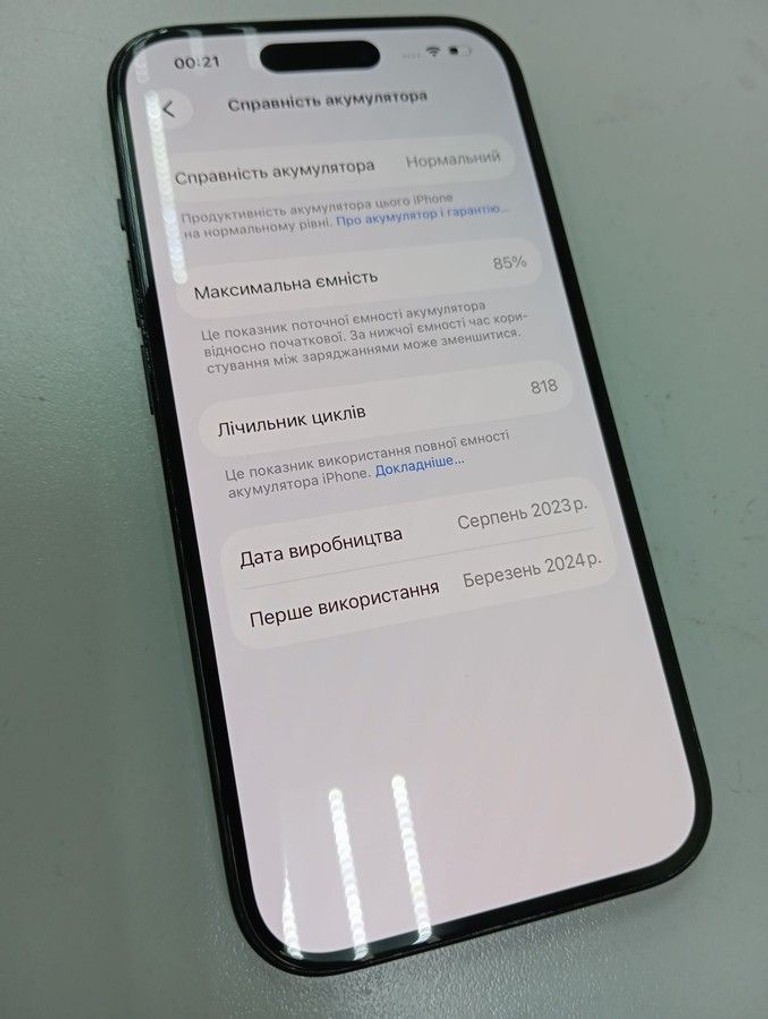 Розпродаж Apple iPhone 15 128GB Green, продавець Техноскарб