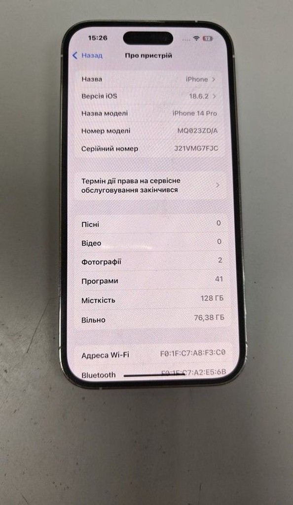 Объявление Apple iphone 14 pro 128gb Б/У