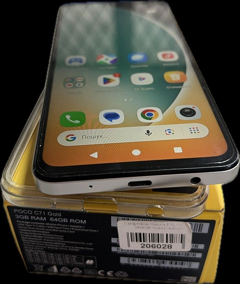 Купить Poco c71 3/64gb Б/У