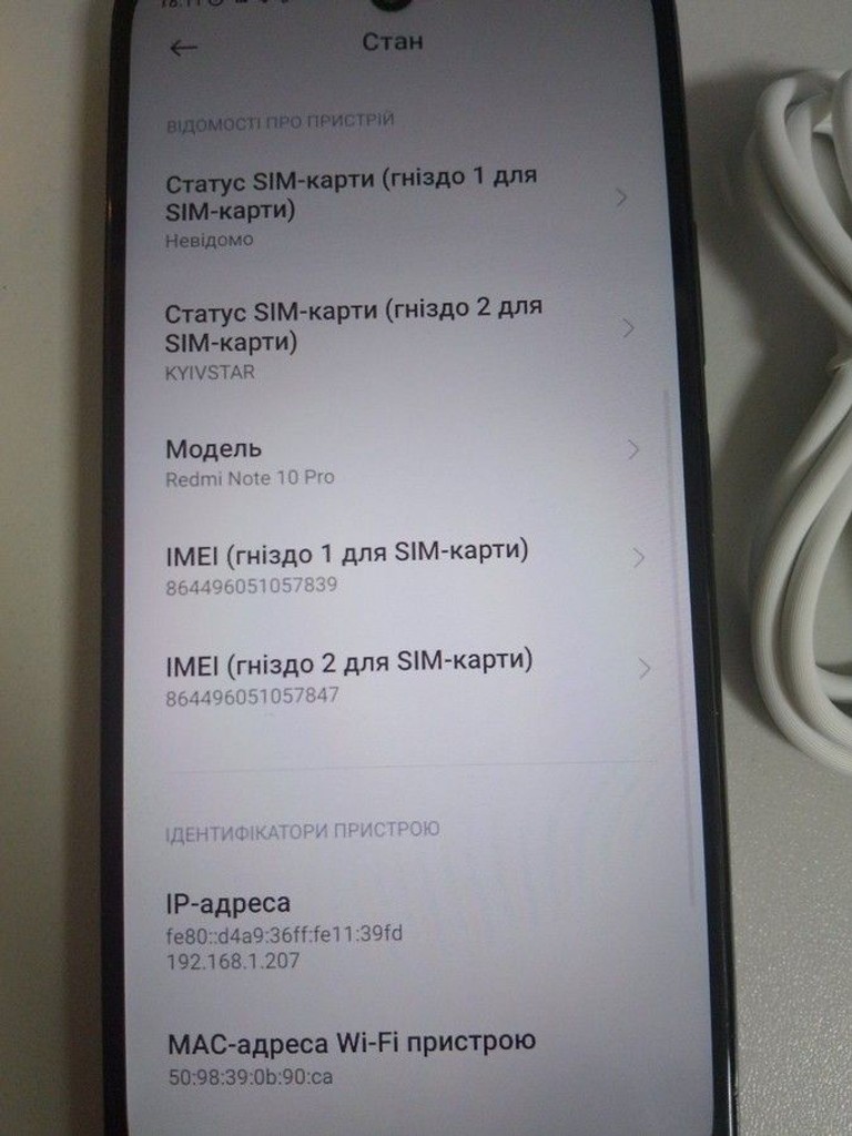 Дешиво Xiaomi redmi note 10 pro 6/128gb с ломбарда