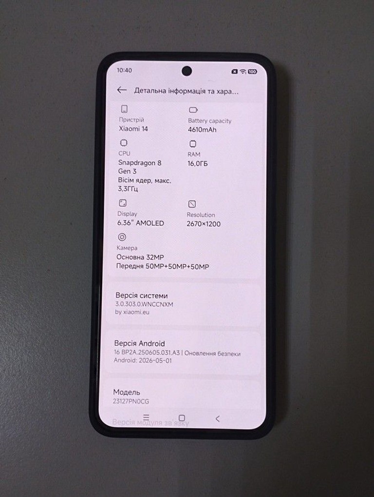 Xiaomi 14 16/512GB Black Код:01-201013942. Зображення 8