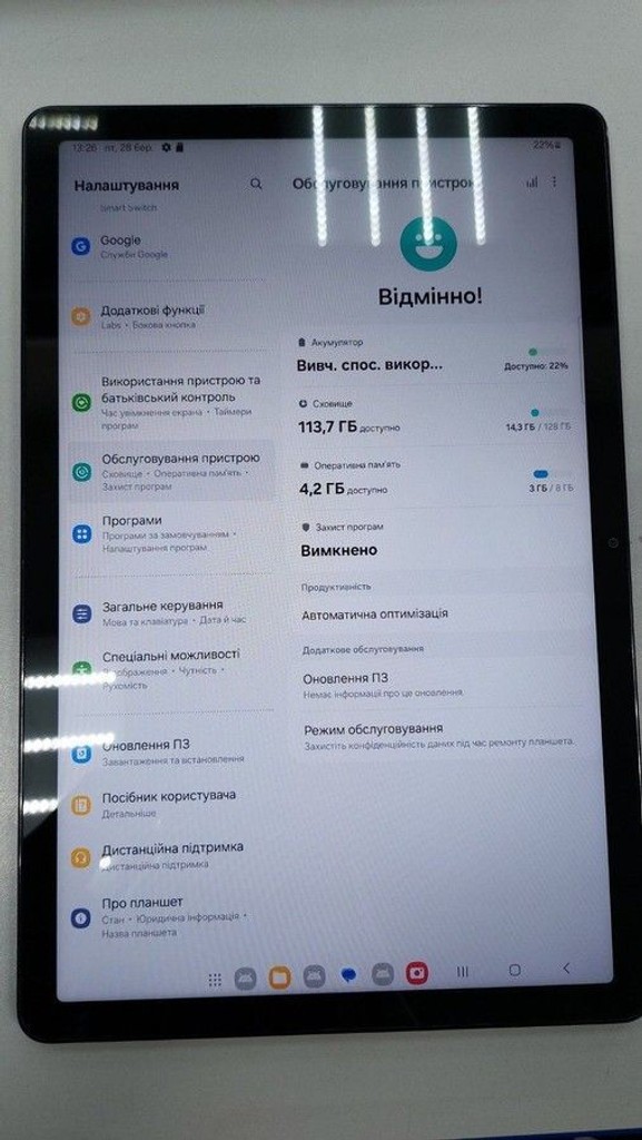 Дешево Samsung galaxy tab a9+ 8/128gb wi-fi з ломбарду
