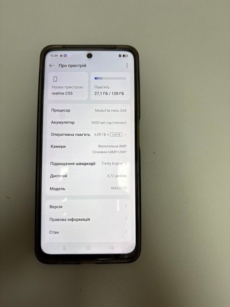 Оголошення Realme c55 6/128gb Б/У