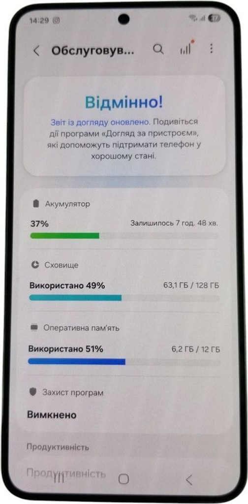 Samsung galaxy s25 12/128gb Код:01-201008428. Зображення 8