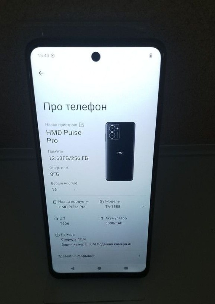 Дешево Hmd pulse pro 8/256gb з ломбарду