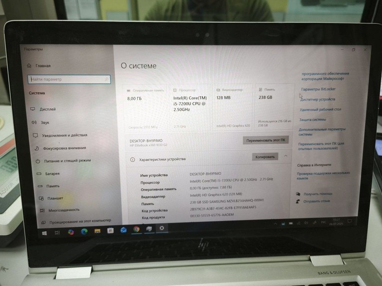 Оголошення Hp 13/core i5 7200u ddr3/8gb ddr3/hdd *відсутній/ssd 256 gb/*інтегрована Б/У
