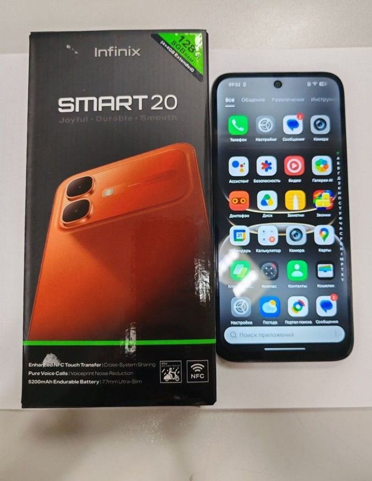 Купить Infinix Smart 20 4/128GB Solar Orange Б/У