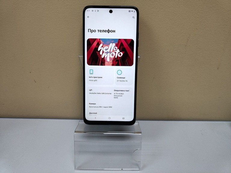 Дешиво Motorola moto g05 4/256gb с ломбарда