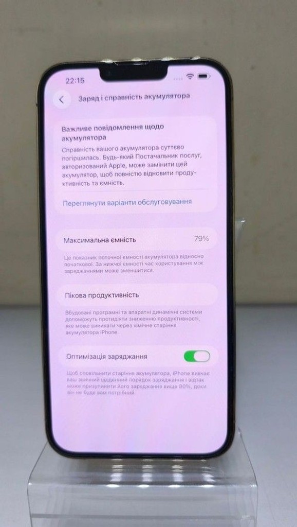 Apple iphone 13 pro max 512gb Код:01-201020530. Изображение 6