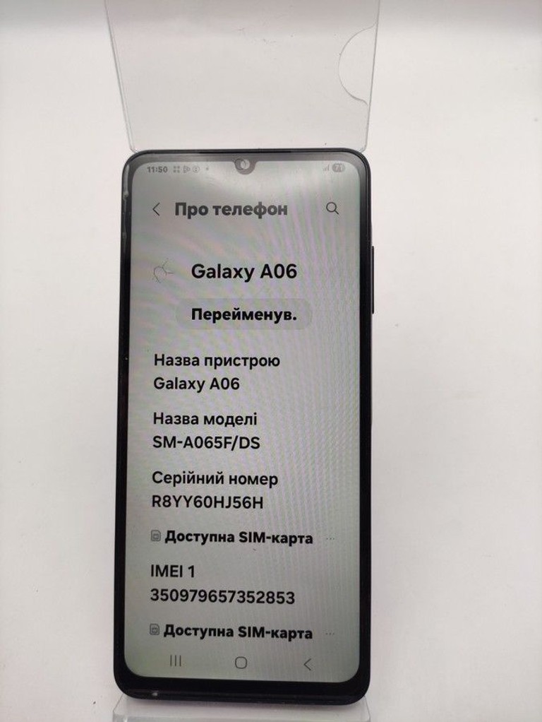 Оголошення Samsung galaxy a06 4/128gb Б/У