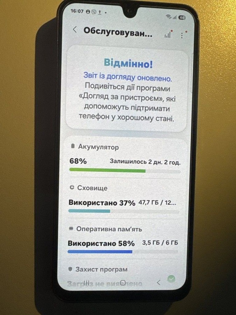 Дешево Samsung galaxy a26 5g 6/128gb з ломбарду