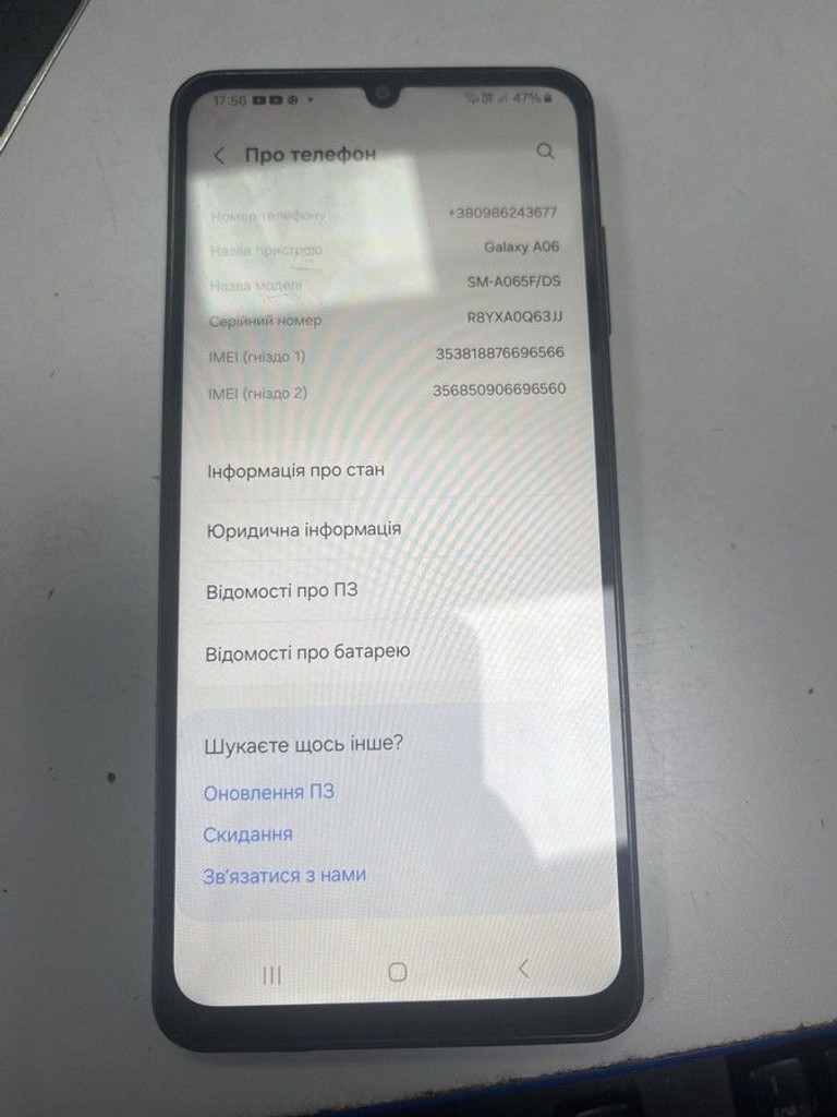 Дешиво Samsung galaxy a06 4/128gb с ломбарда