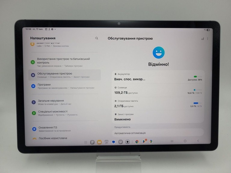Объявление Samsung galaxy tab s9 fe wi-fi 6/128gb Б/У