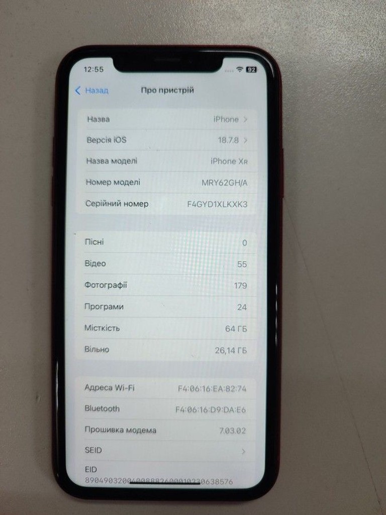 Оголошення Apple iphone xr 64gb Б/У