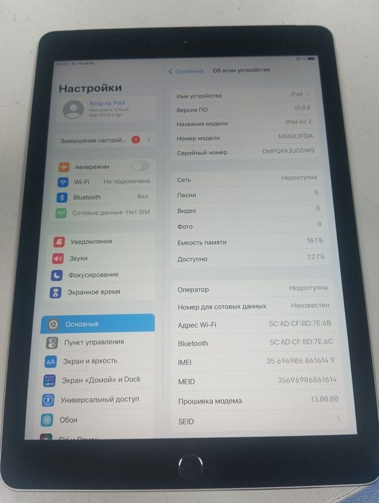 Оголошення Apple ipad air 2 wifi 16gb 3g Б/У
