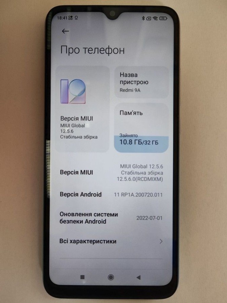 Распродажа Xiaomi redmi 9a 2/32gb, продавец Техноскарб