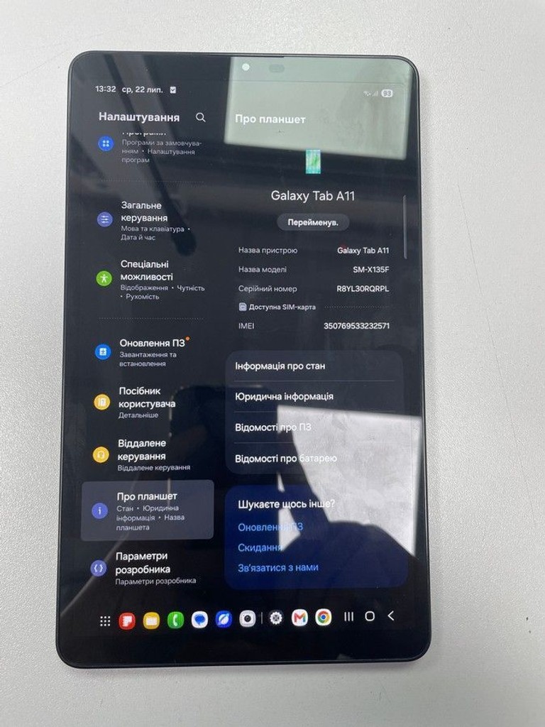 Купити Samsung galaxy tab a11 lte 4/64gb Б/У