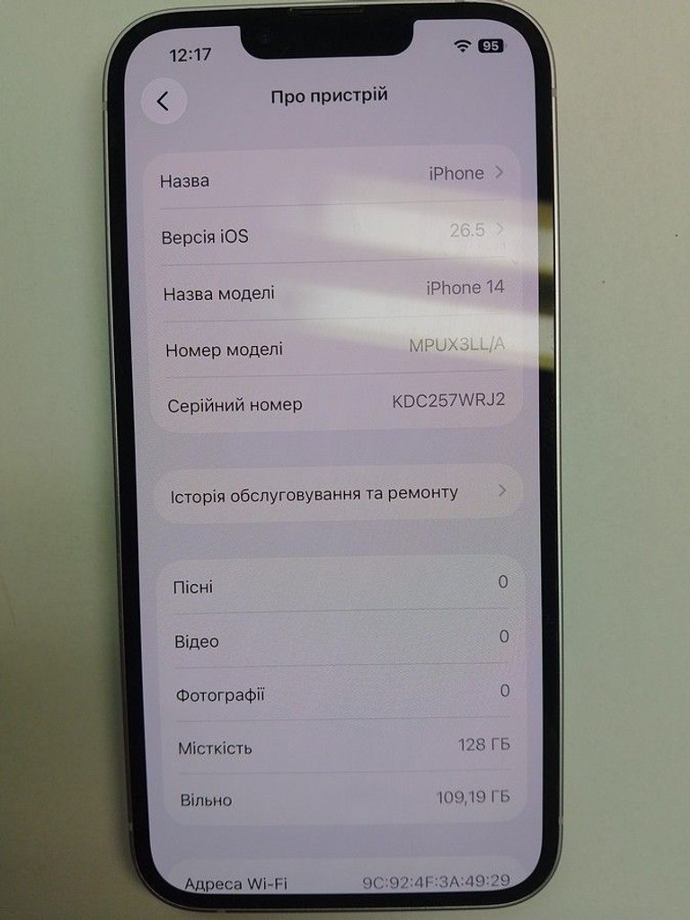 Оголошення Apple iphone 14 128gb esim Б/У