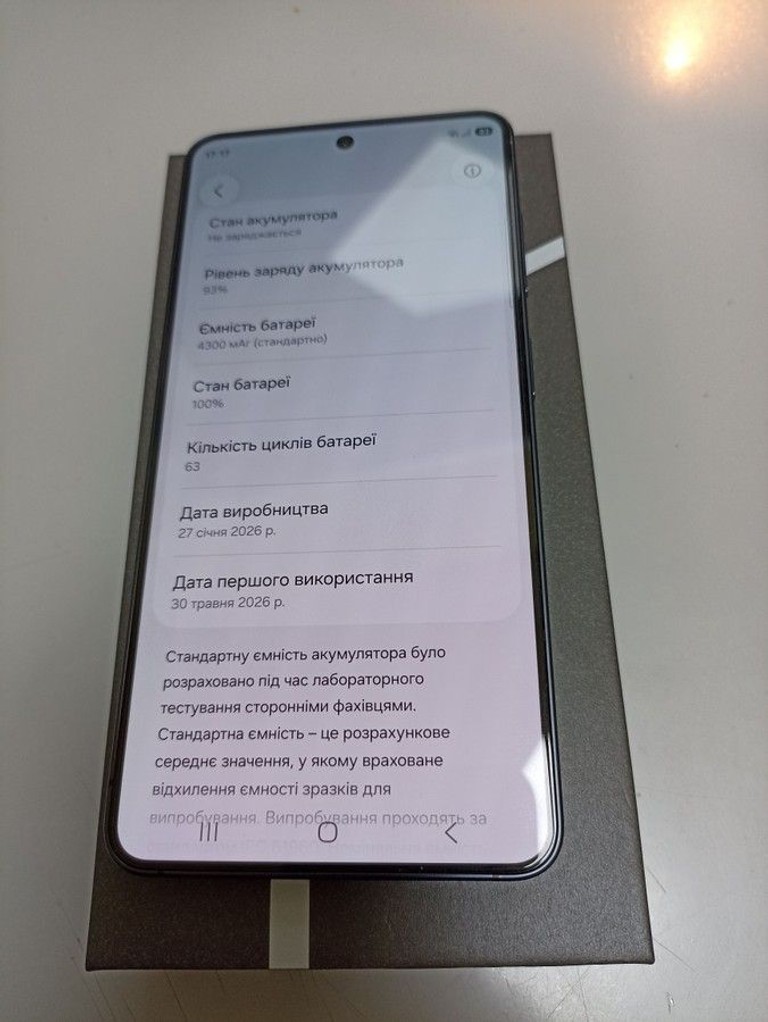 Дешево Samsung galaxy s26 ultra 12/256gb з ломбарду