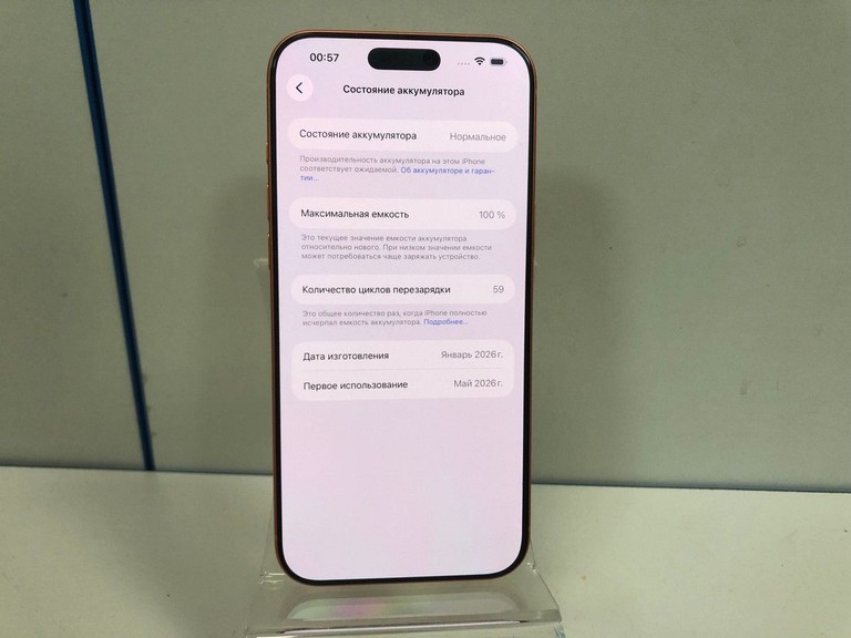 Дешево Apple iphone 17 pro max 256gb з ломбарду