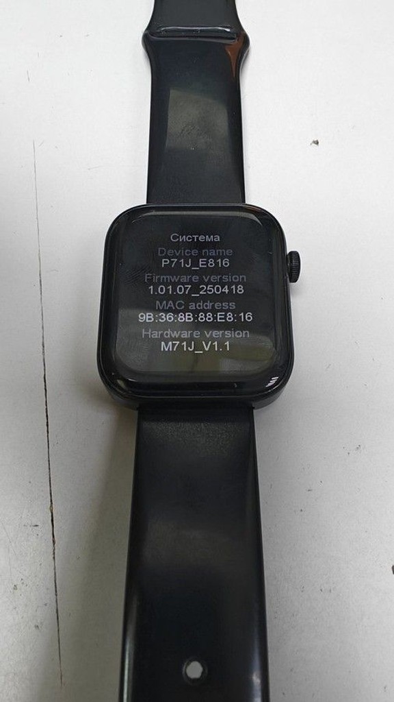 Дешево Colmi P71 Black з ломбарду