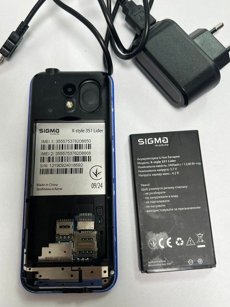 Дешево Sigma x-style 351 lider з ломбарду