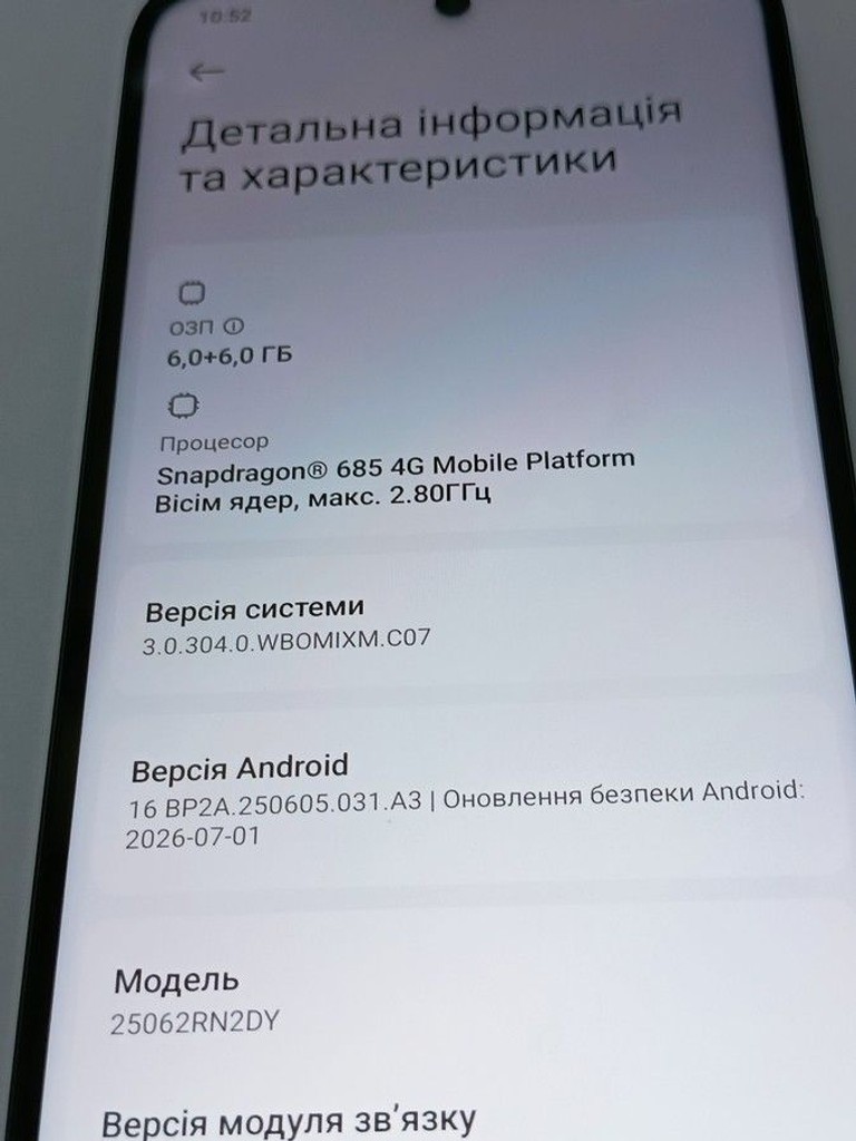 Распродажа Xiaomi redmi 15 4g 6/128gb, продавец Техноскарб
