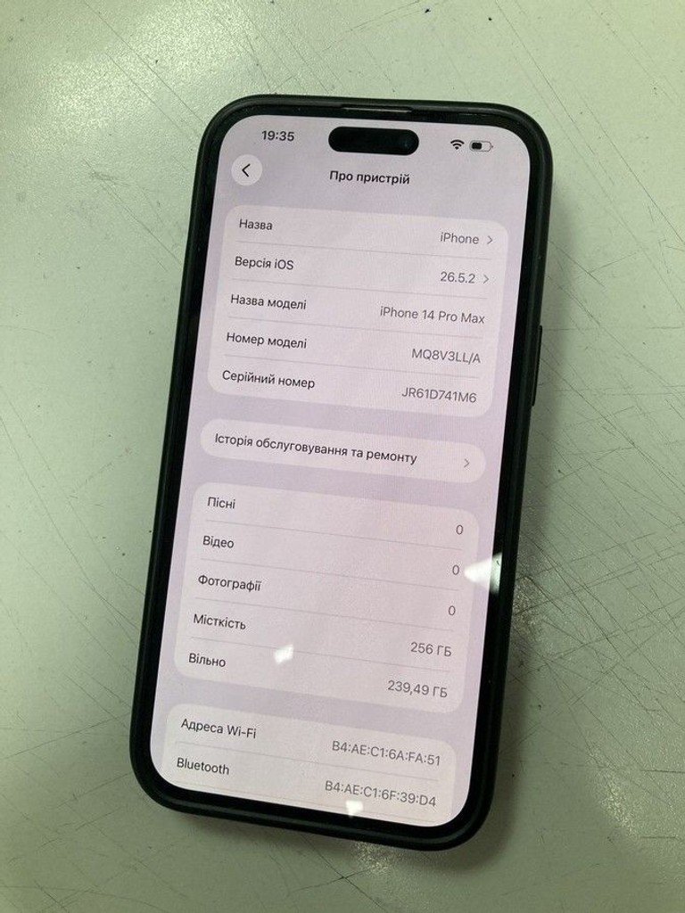 Купити Apple iphone 14 pro max 256gb esim Б/У
