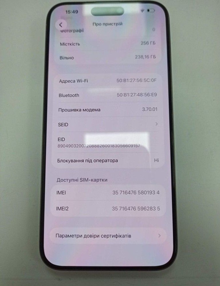 Оголошення Apple iphone 15 pro max 256gb Б/У