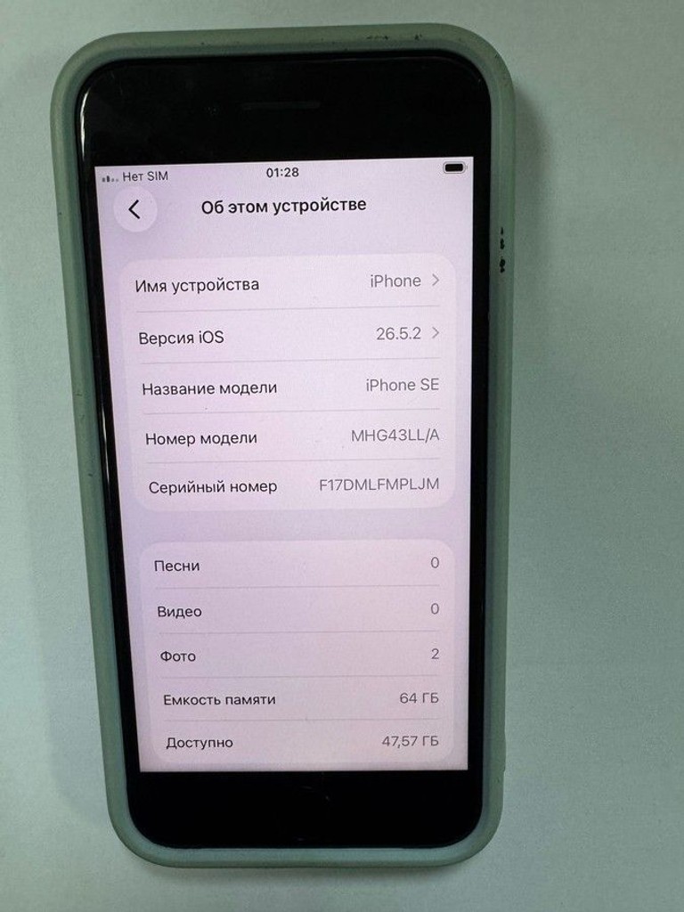 Дешево Apple iPhone SE 2020 64GB Black Slim Box (MHGP3) з ломбарду