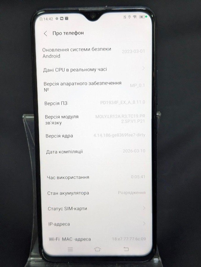 Vivo y19 1915 4/128gb Код:01-201087367. Изображение 6