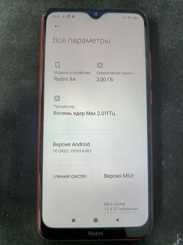 Дешиво Xiaomi Redmi 8A 2/32GB Black с ломбарда