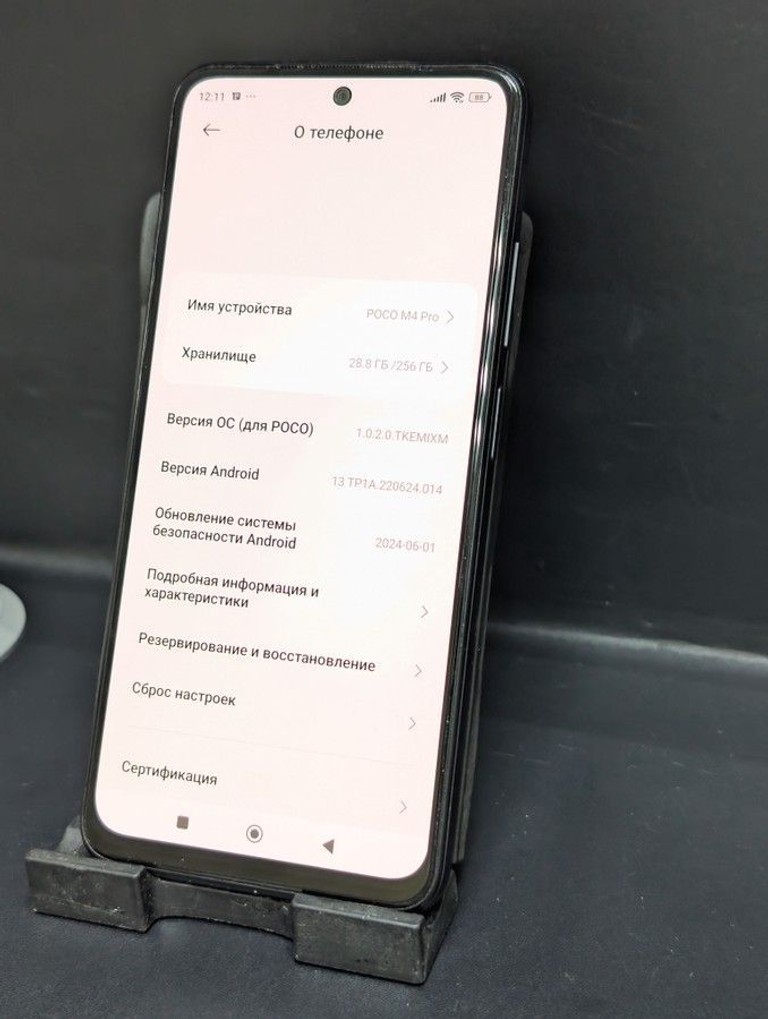 Розпродаж Xiaomi poco m4 pro 8/256gb, продавець Техноскарб