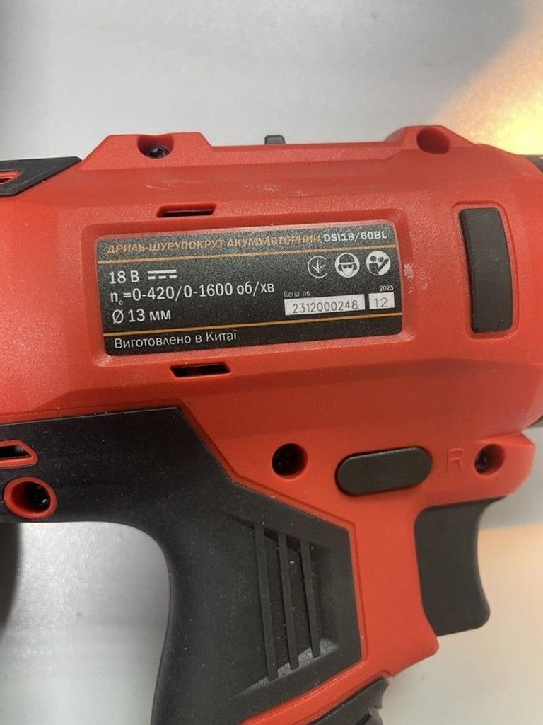 Дешево Gtm DSI18/60BL з ломбарду