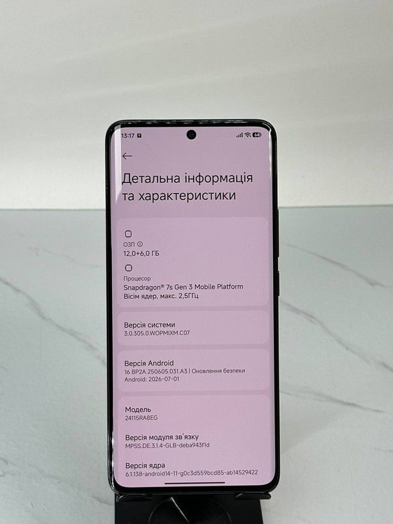 Распродажа Xiaomi redmi note 14 pro+ 5g 12/512gb, продавец Техноскарб
